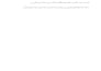 do professional urdu content writing and research articles